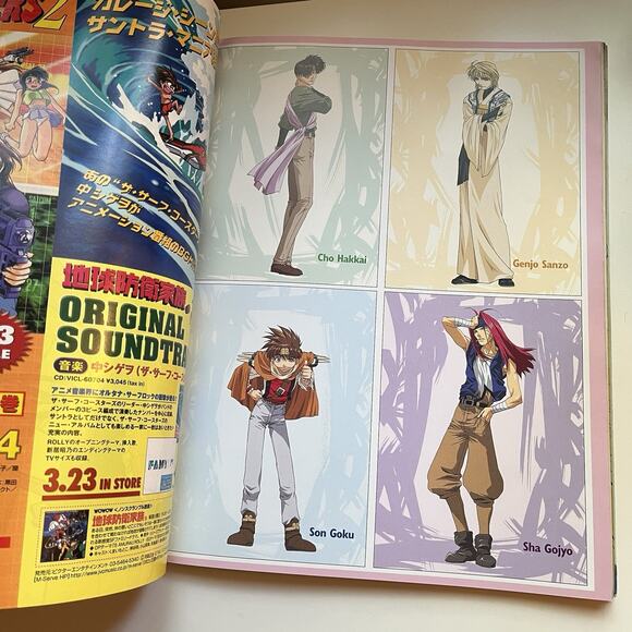 Newtype April 2001 Anime Japanese Magazine Clamp Angelic Layer Japan - Picture 9 of 11